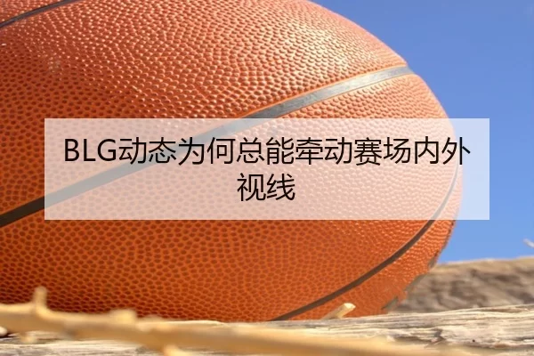 dong-tai-wei-he-zong-neng-qian-dong-sai-chang-nei-wai-shi-xian-2-575.jpg
